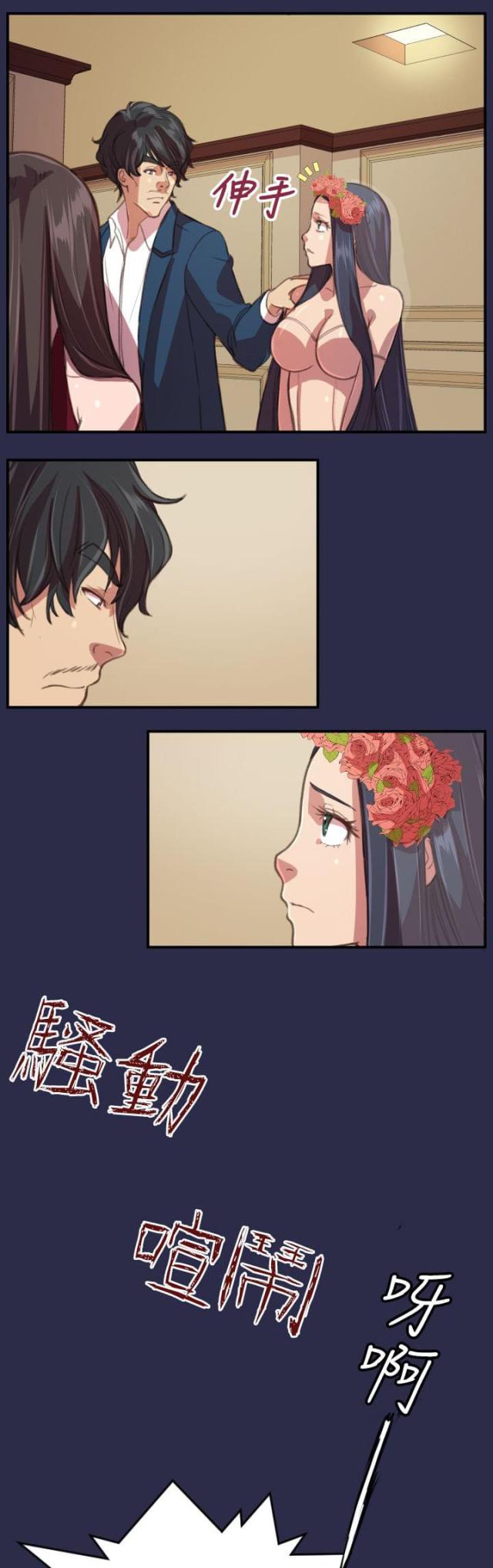 第21话10