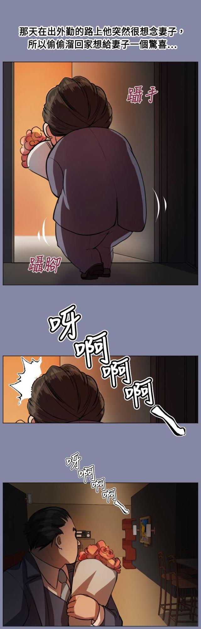 第7话18