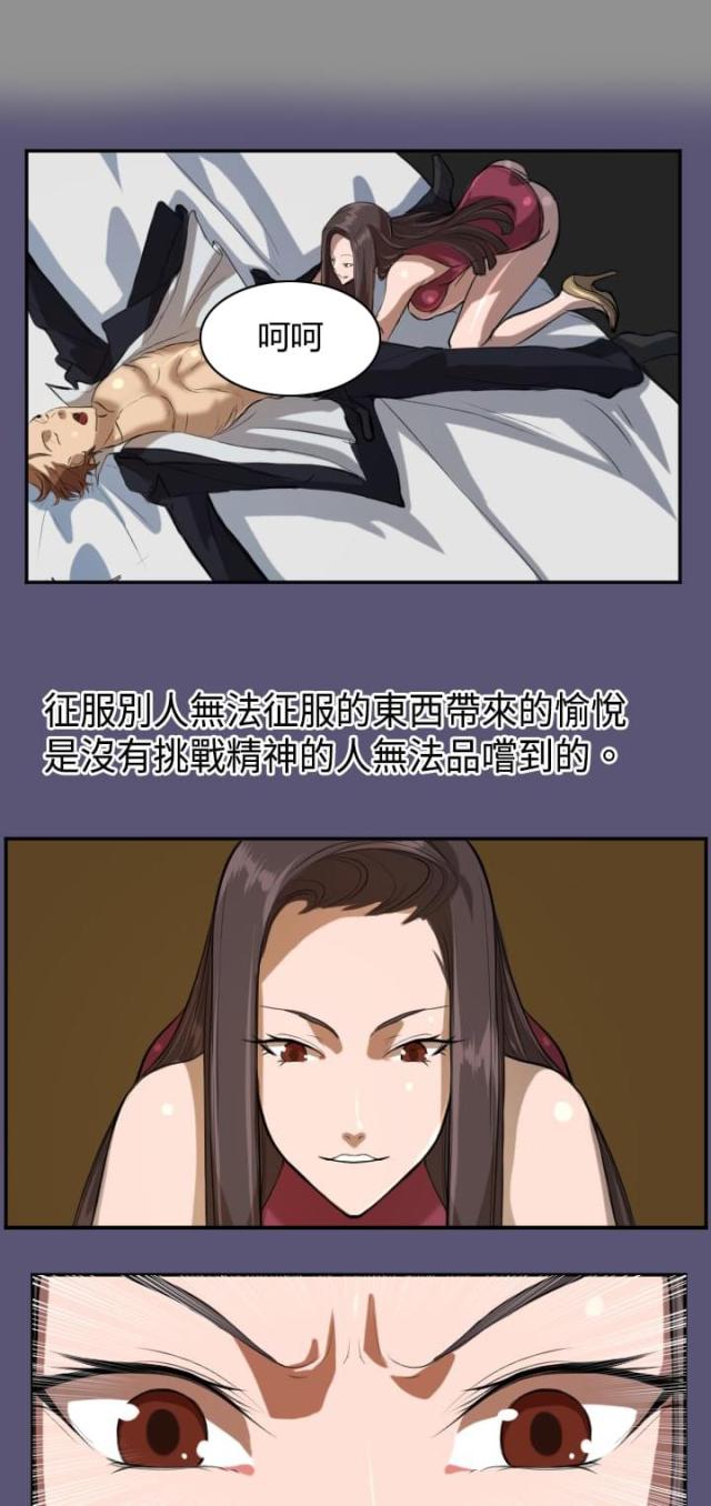 第3话8