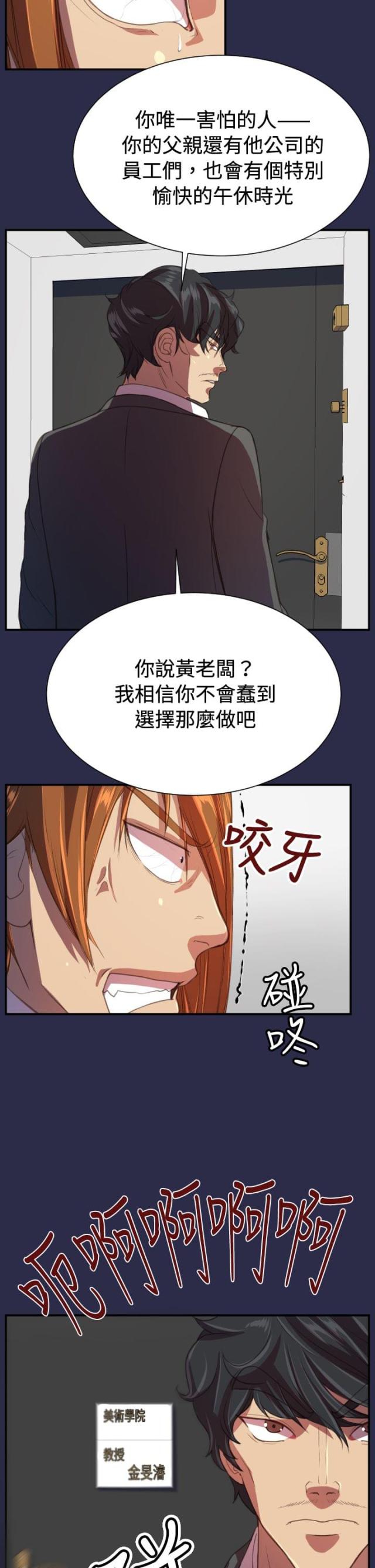 第20话17