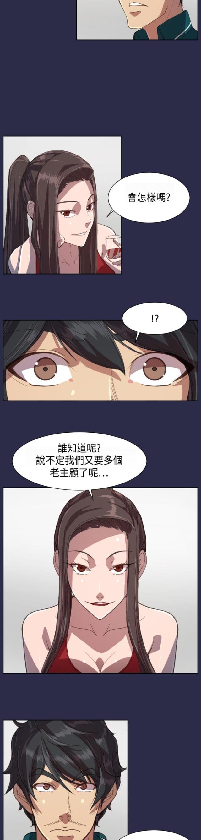 第13话19