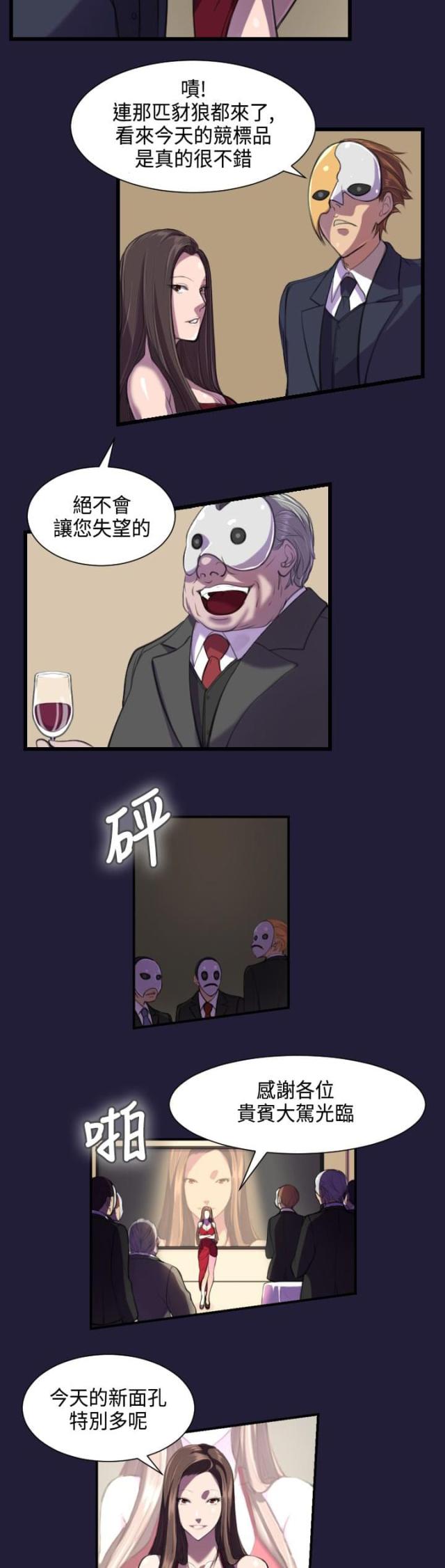 第1话4