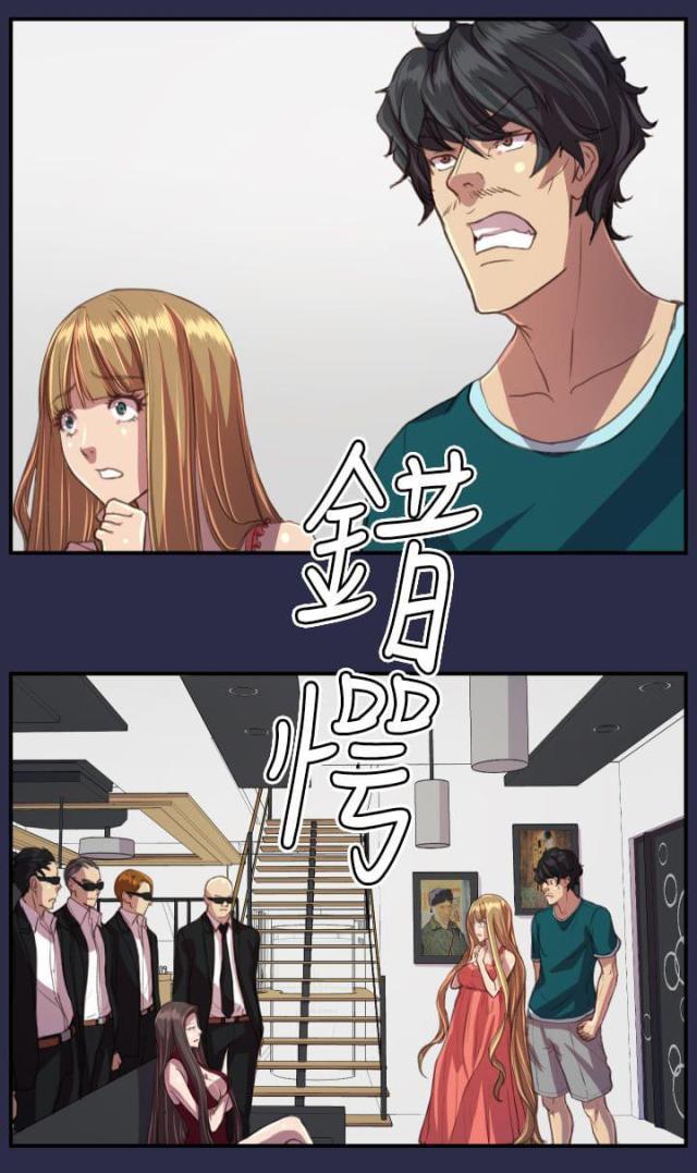 第20话23