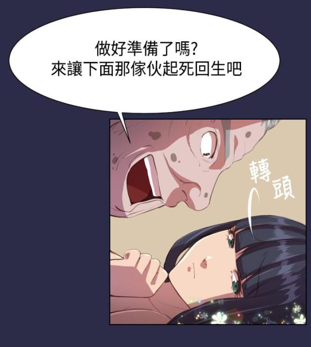 第8话11