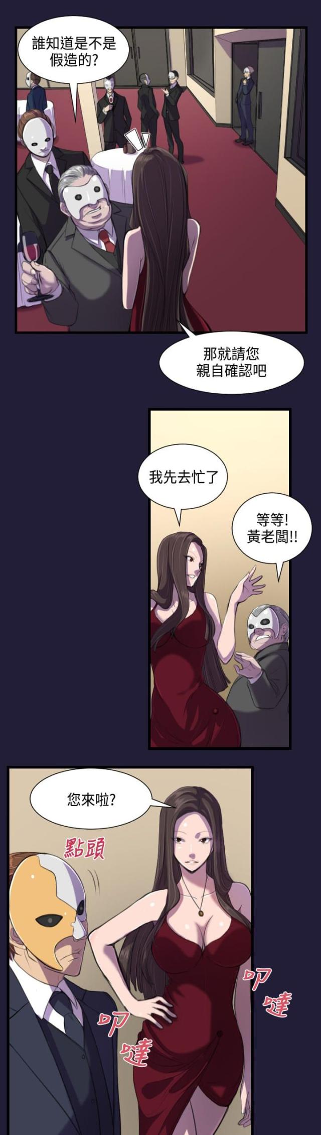 第1话3