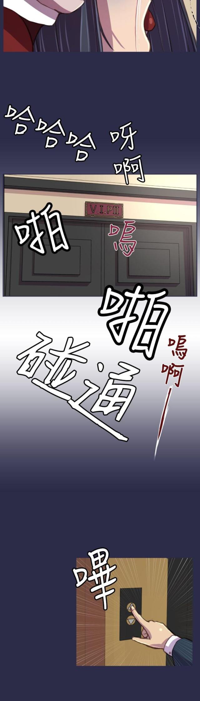 第17话11