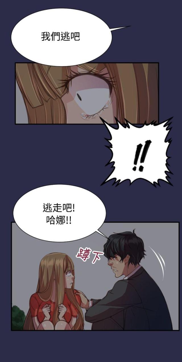 第20话8