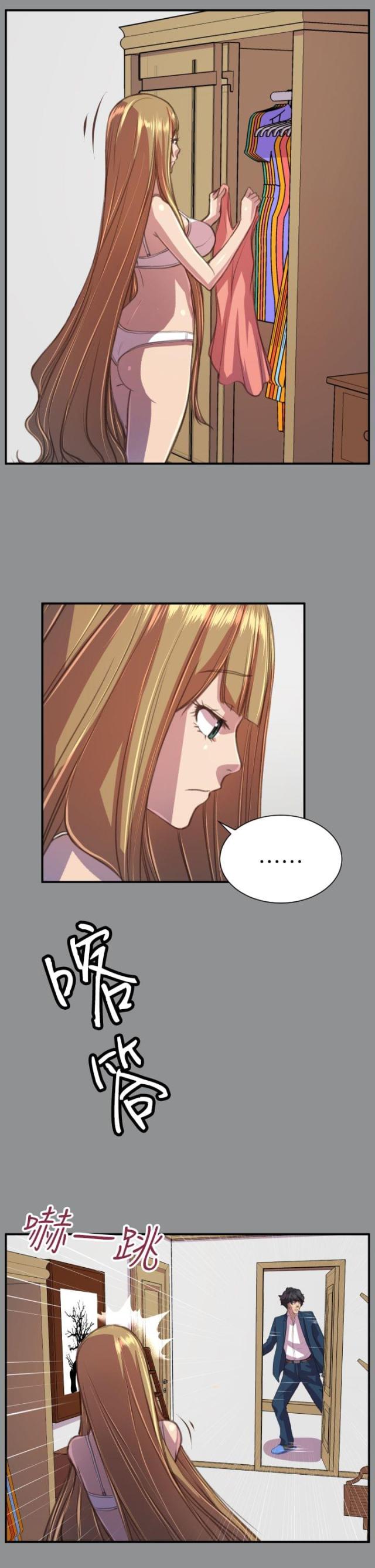 第21话8