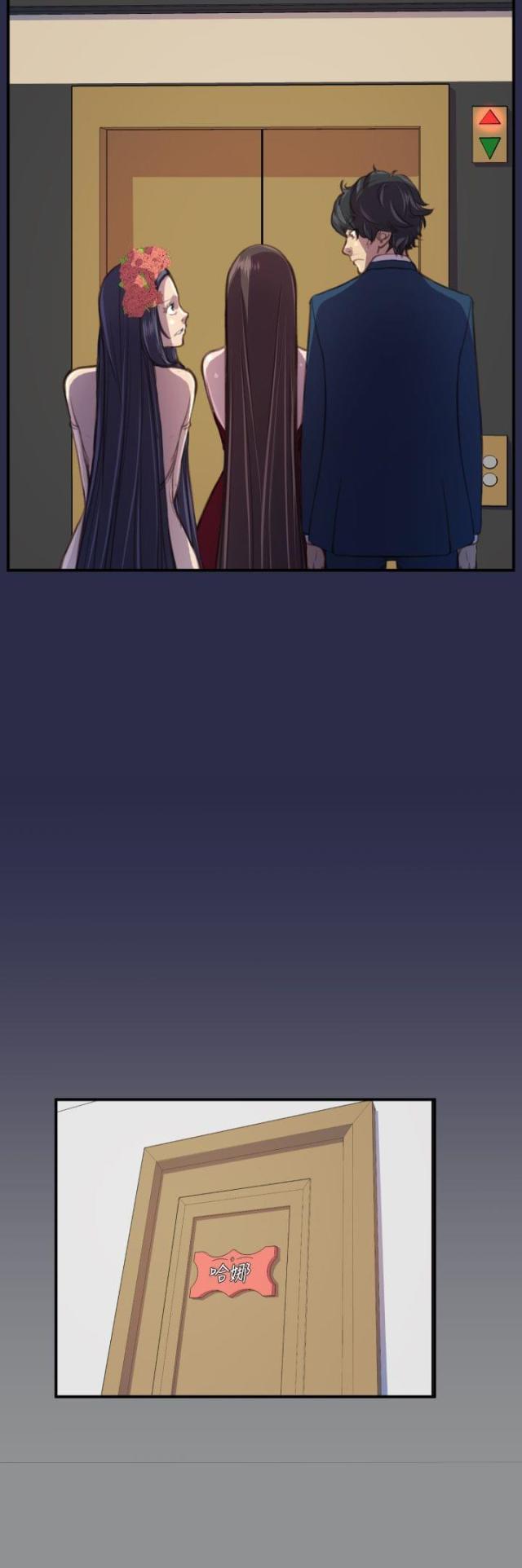 第21话7