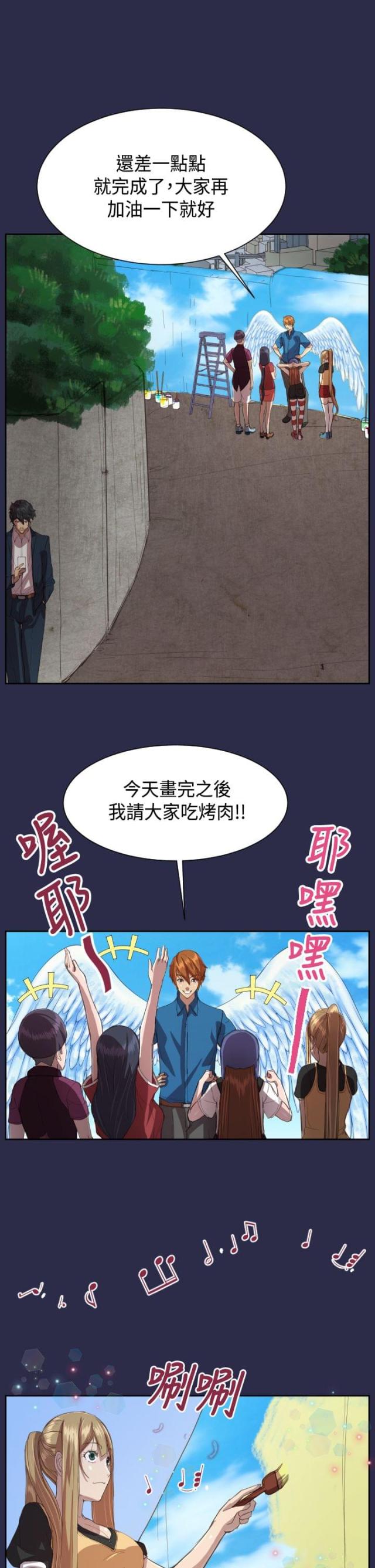 第12话9