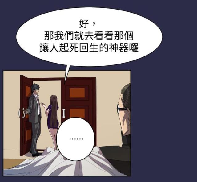 第9话10