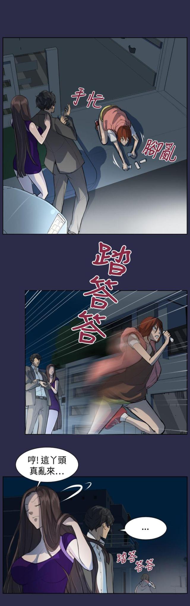 第7话5