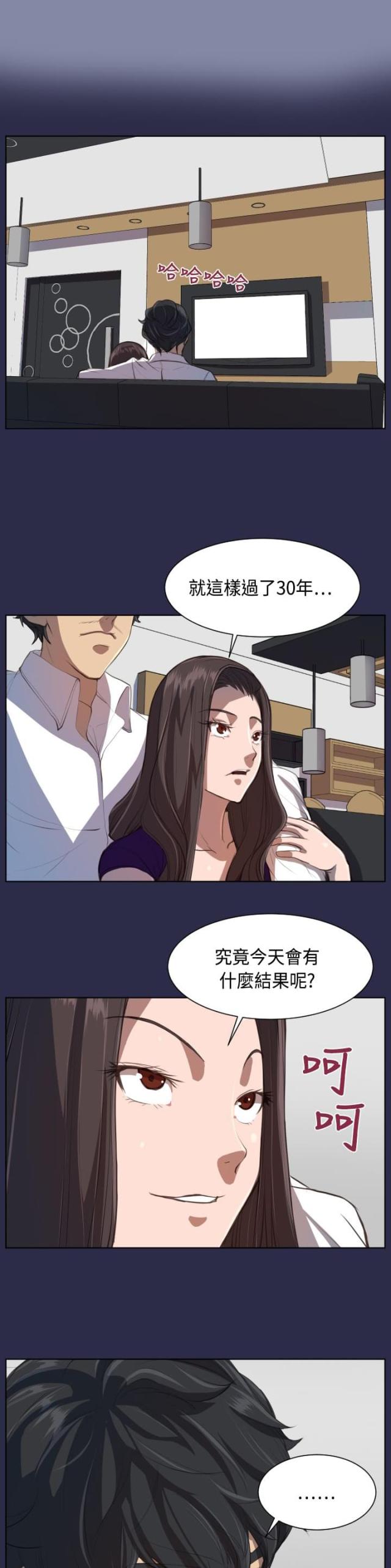 第8话5