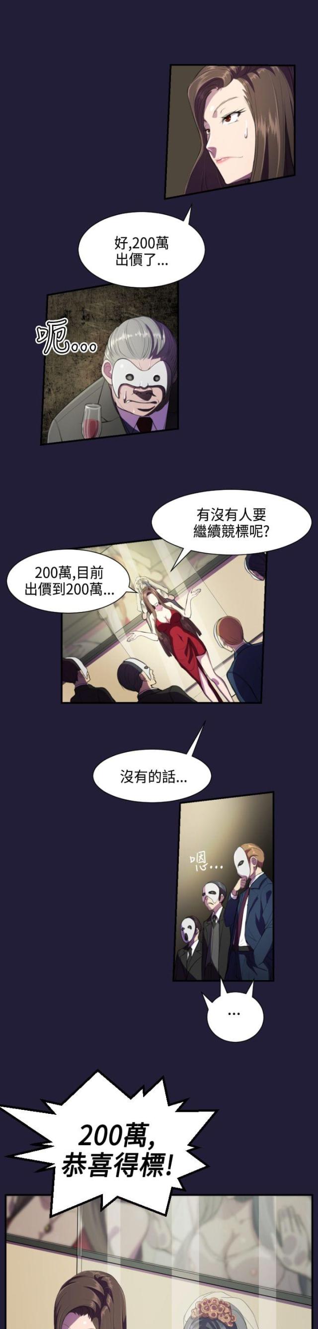 第1话13