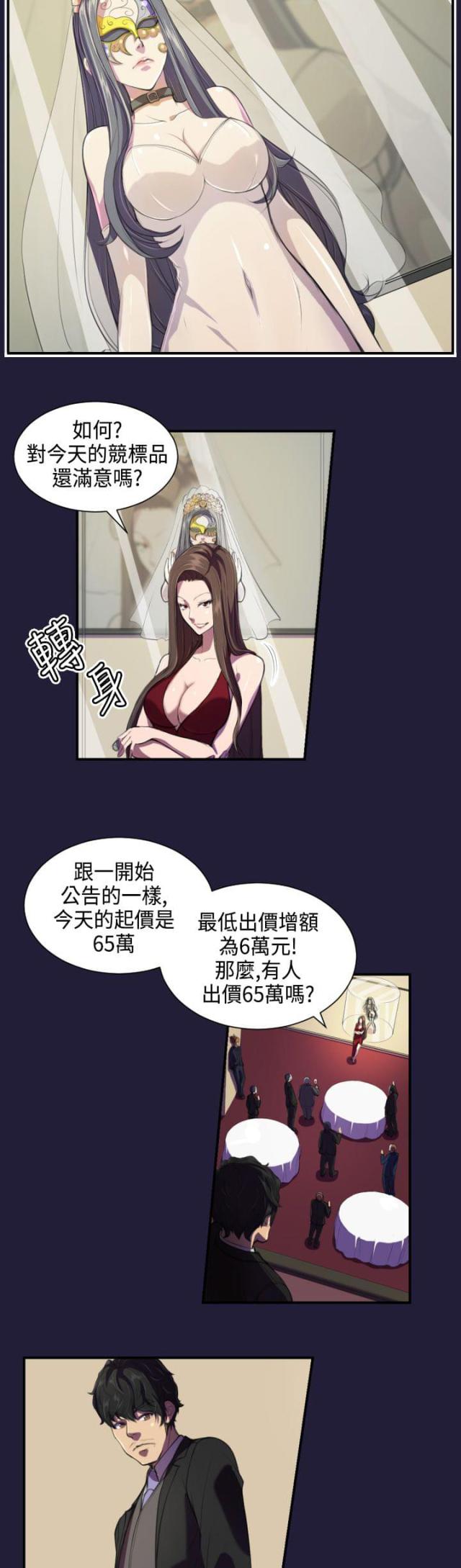 第1话8