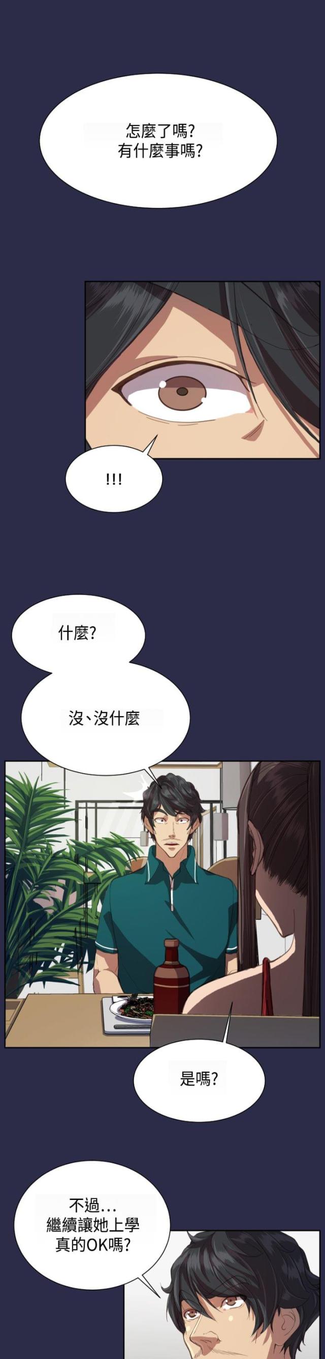 第13话18