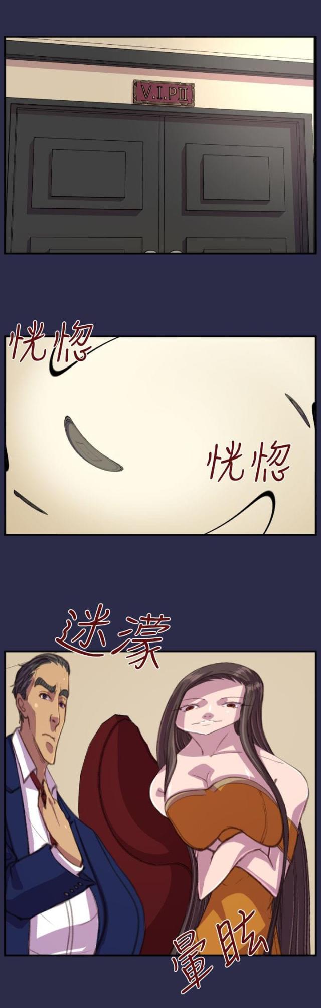第18话12