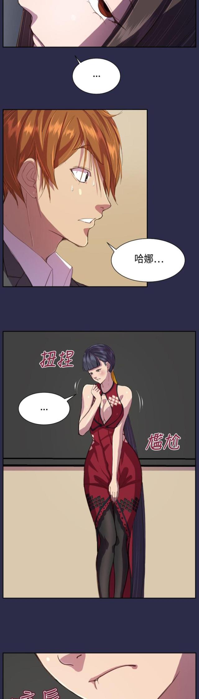 第13话3