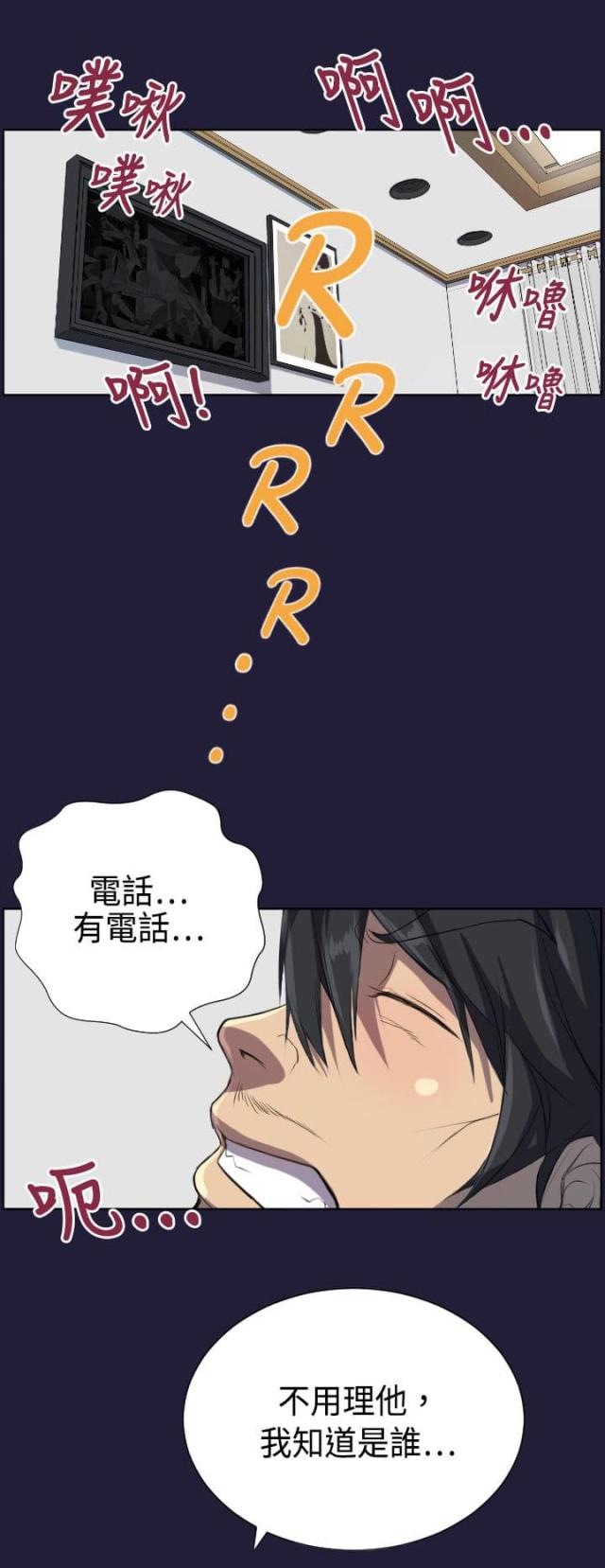 第5话15