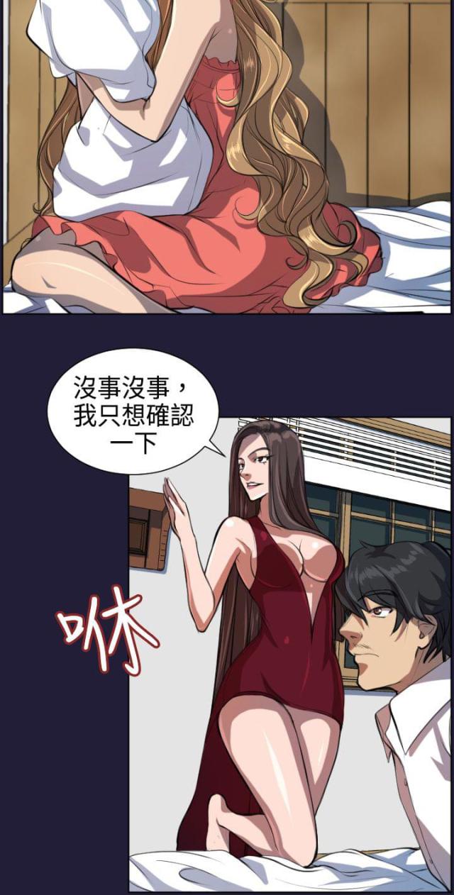 第5话7