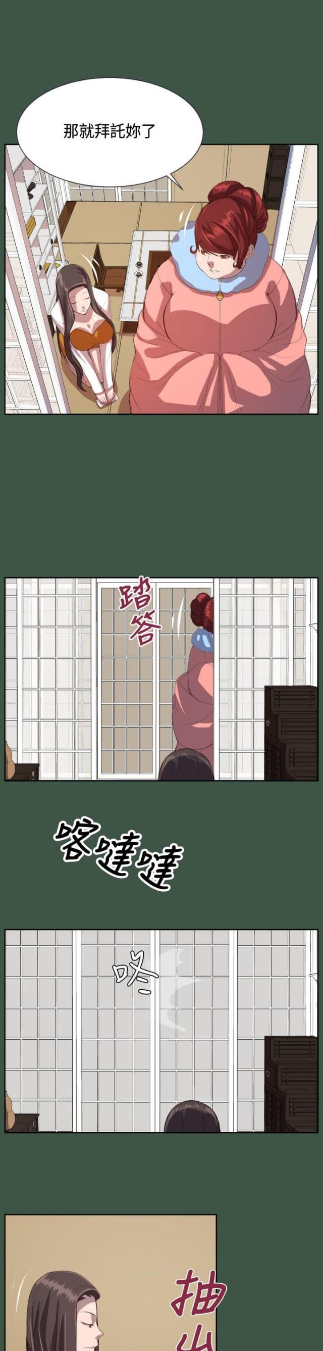 第11话0