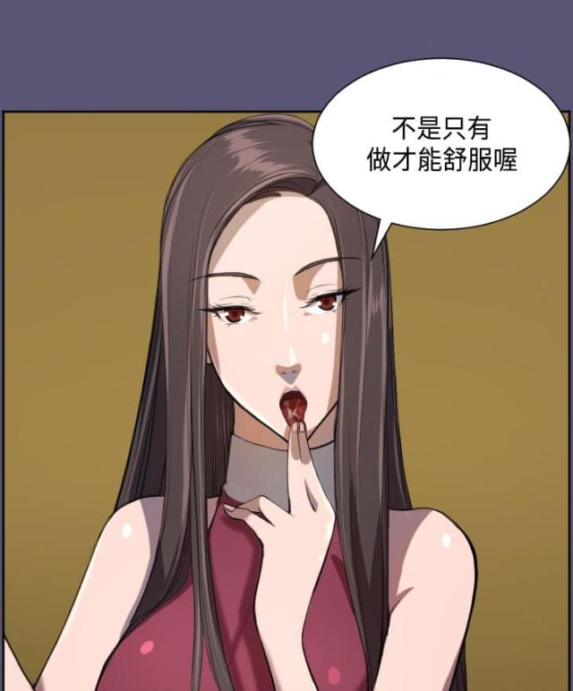 第3话14