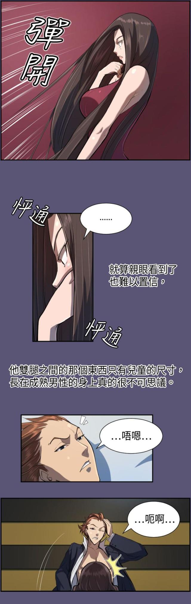 第3话9