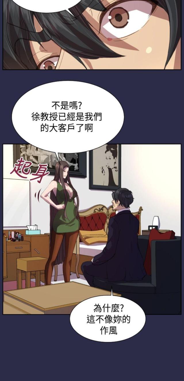 第15话6