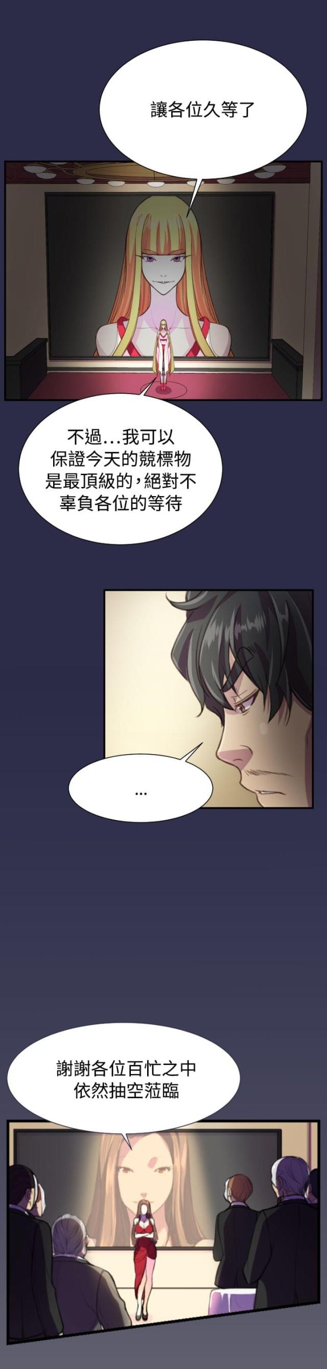第21话20
