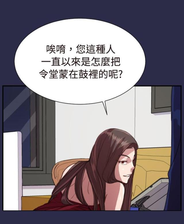 第19话10
