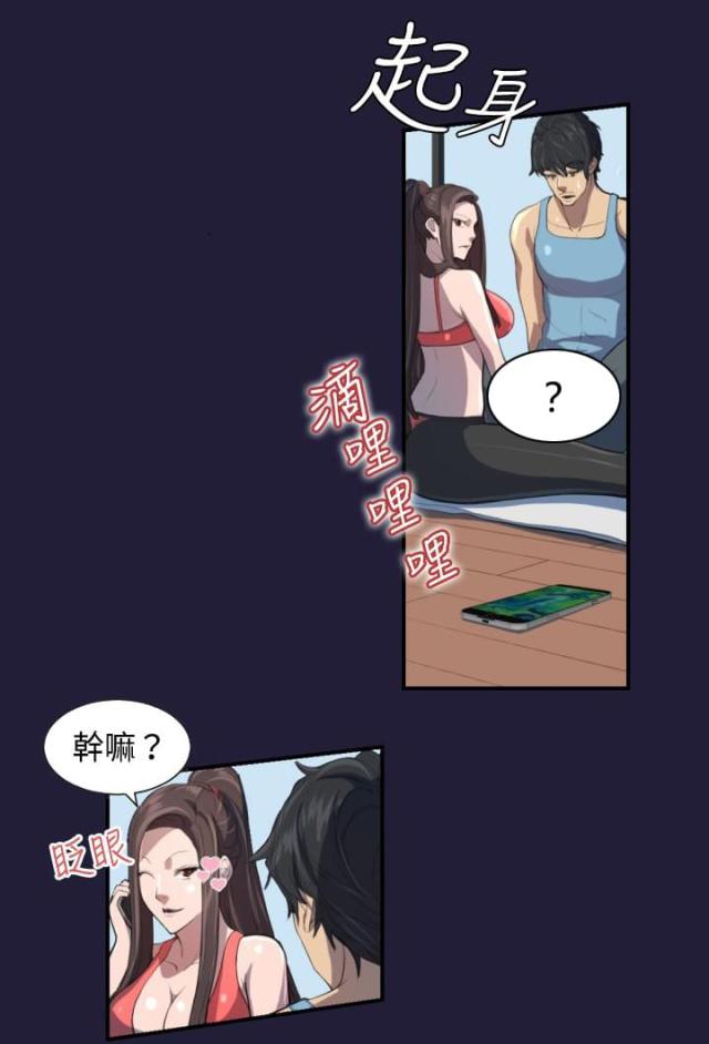 第2话3