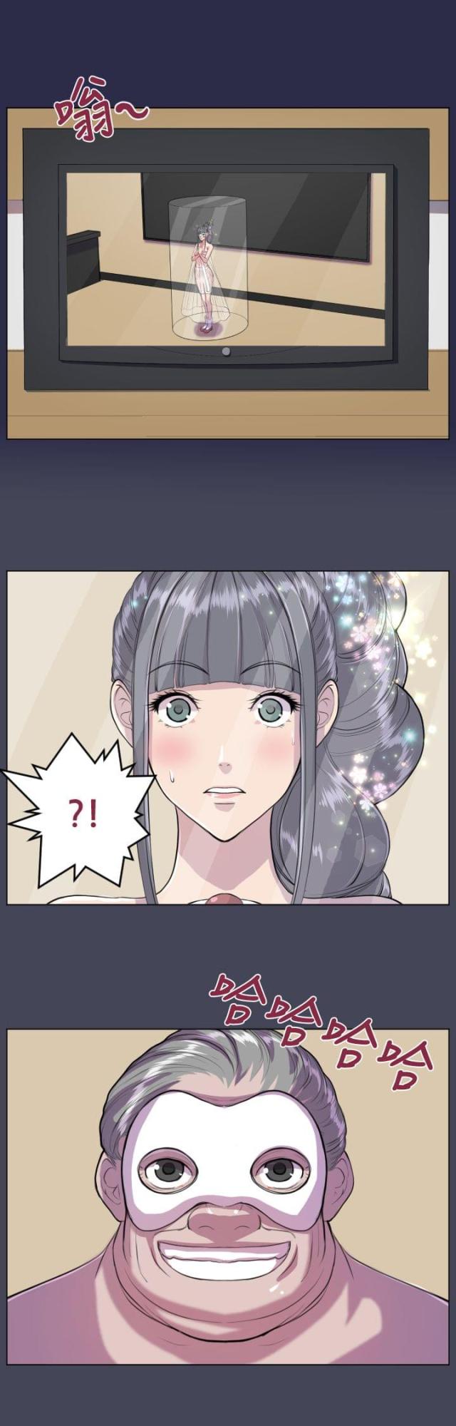 第7话8