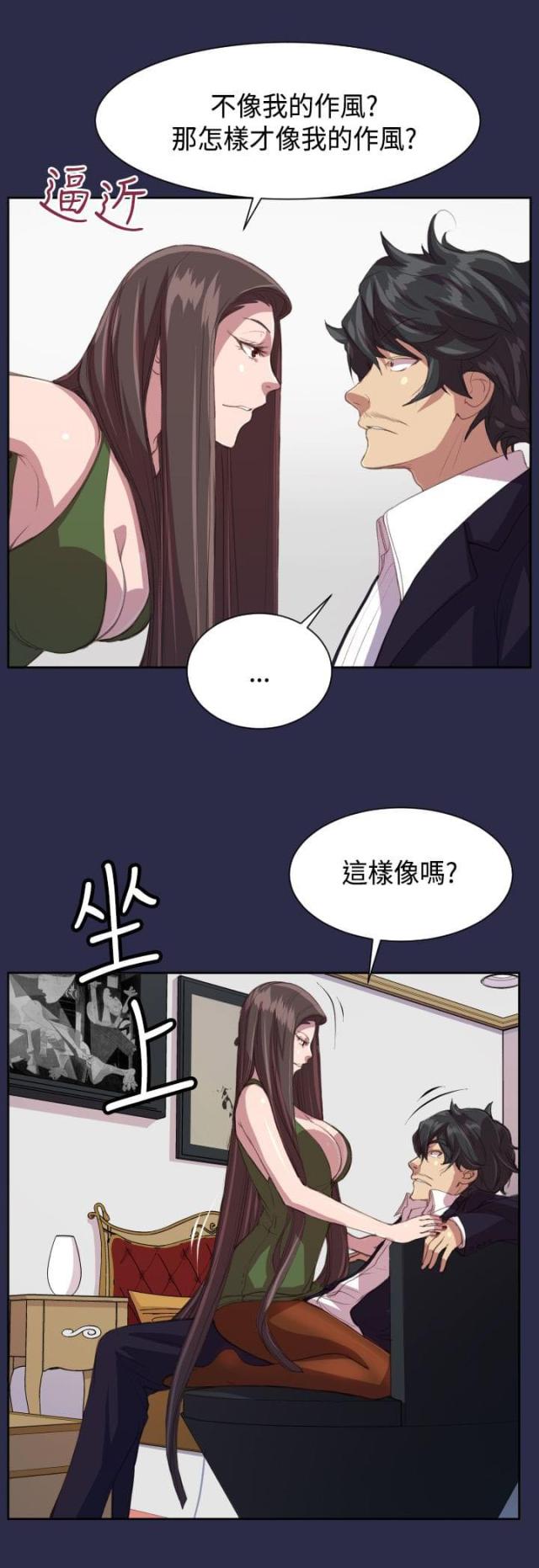 第15话7