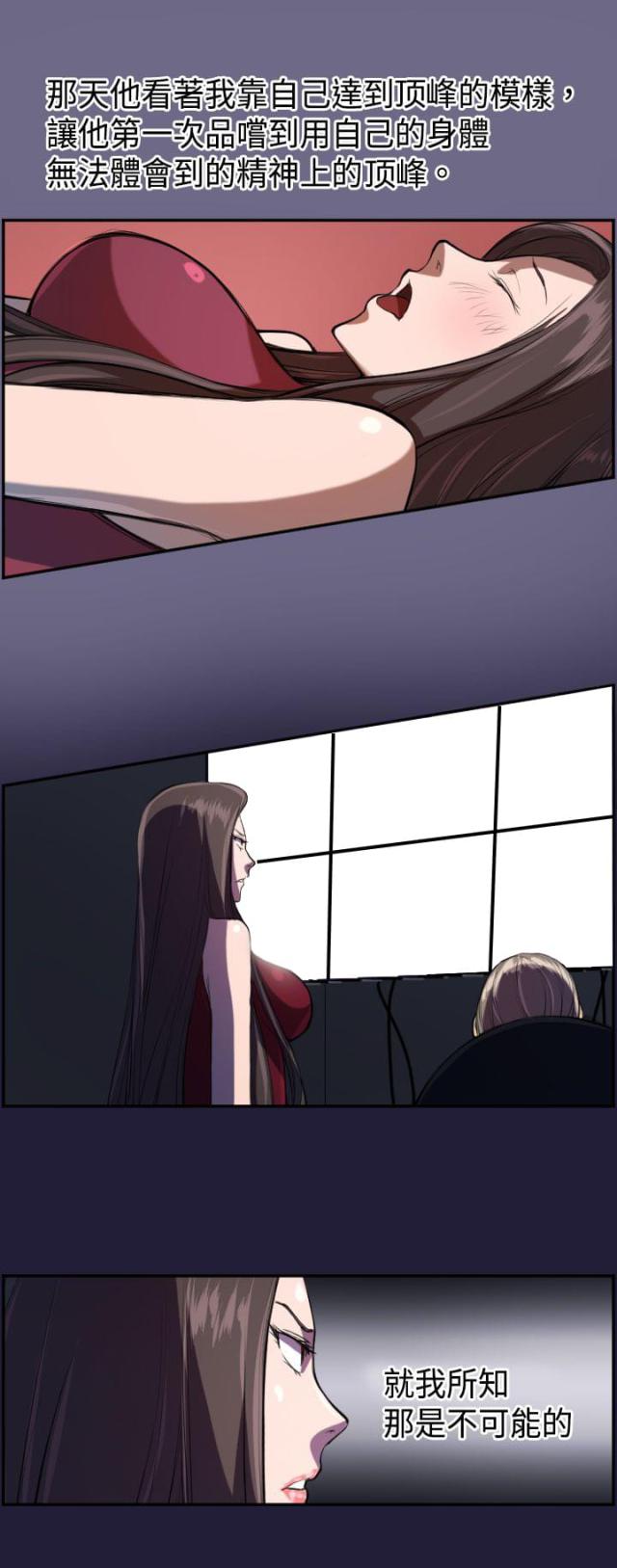 第3话16