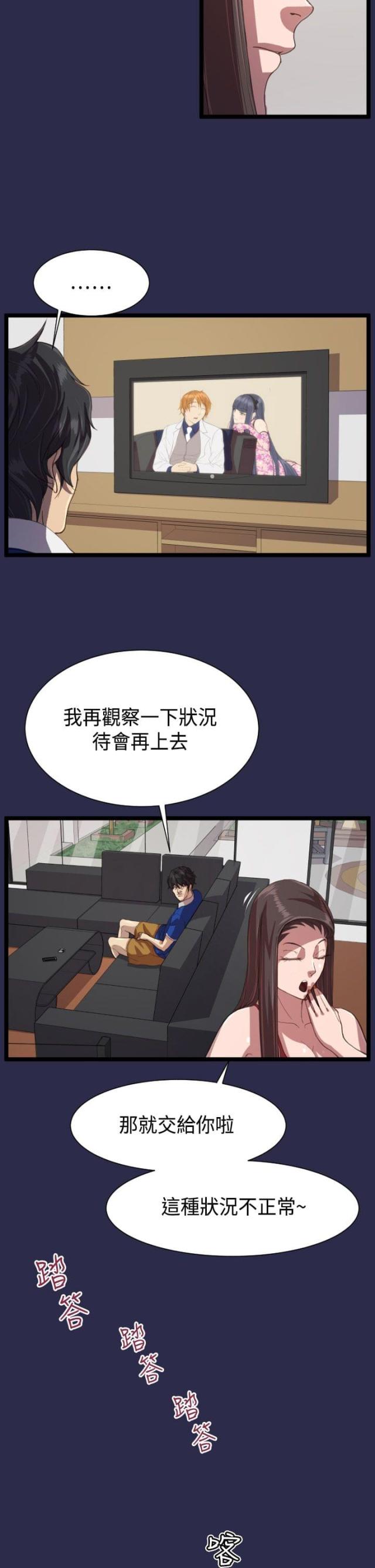 第14话18