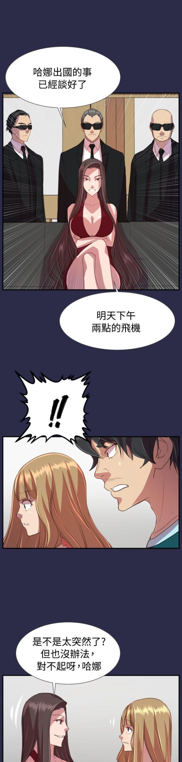 第21话1