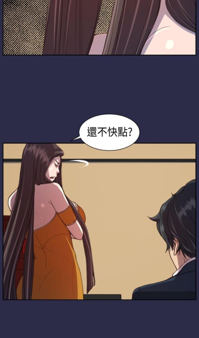 第16话13