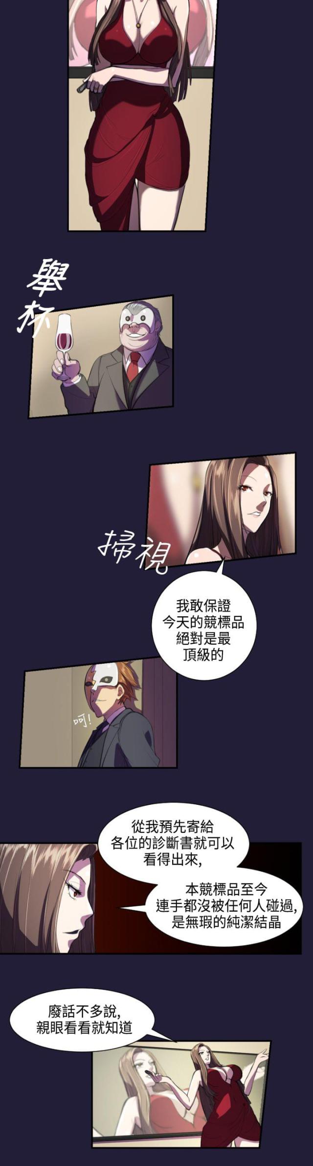 第1话5