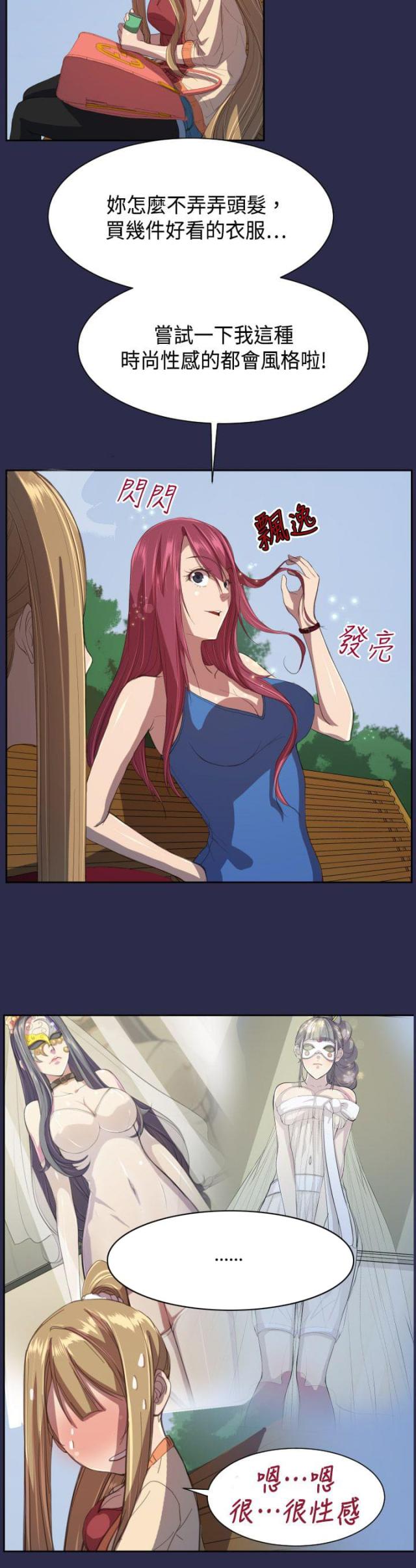 第10话8