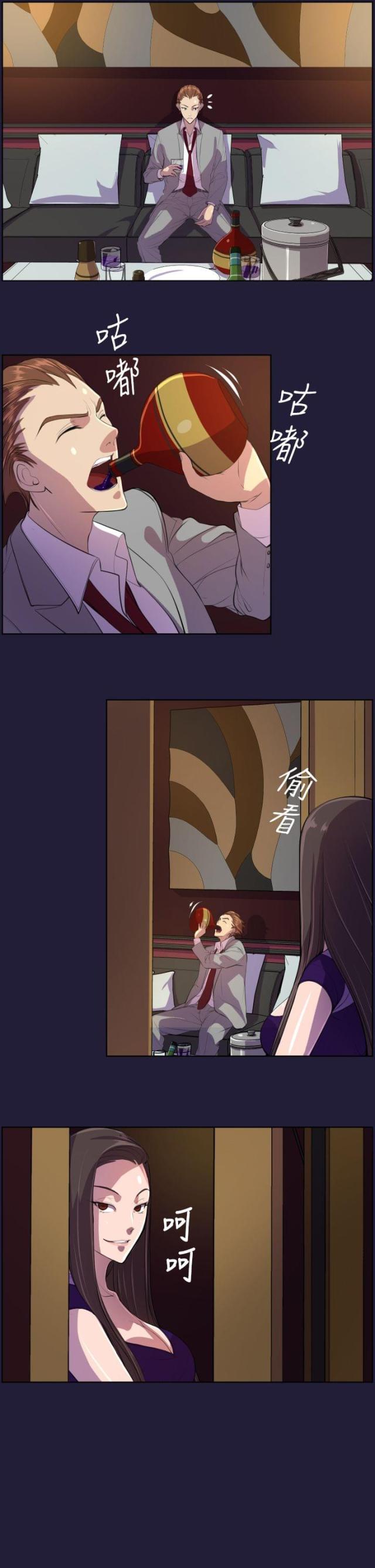 第6话7