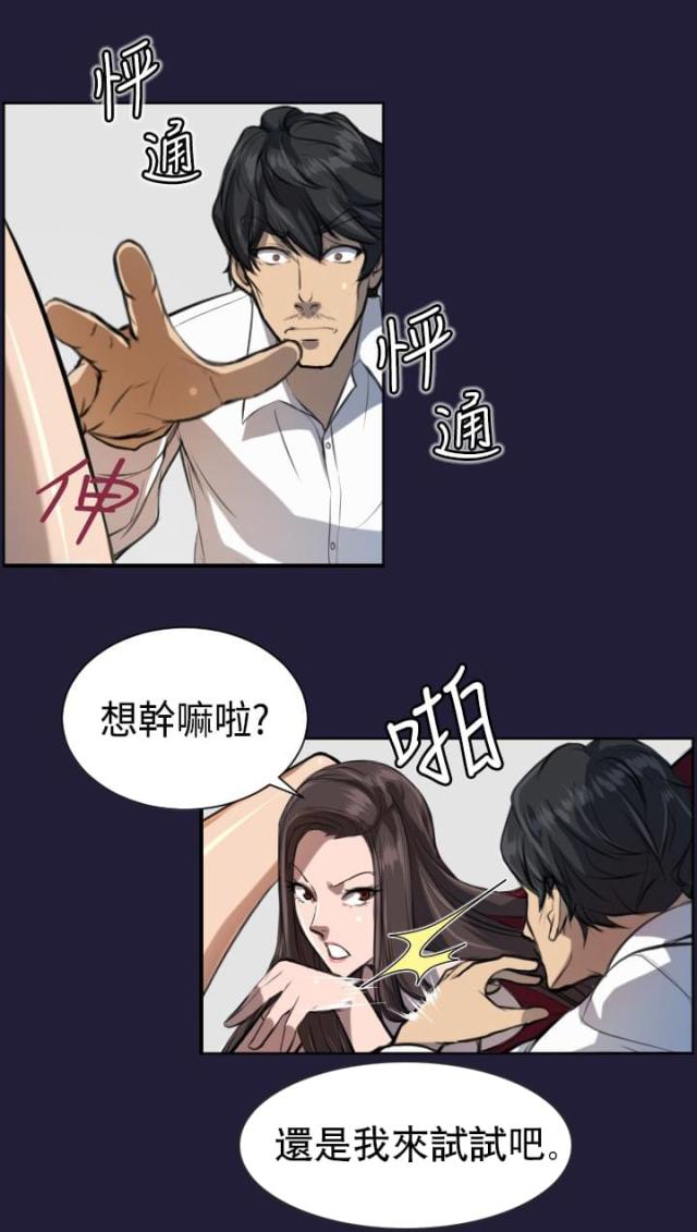 第5话1