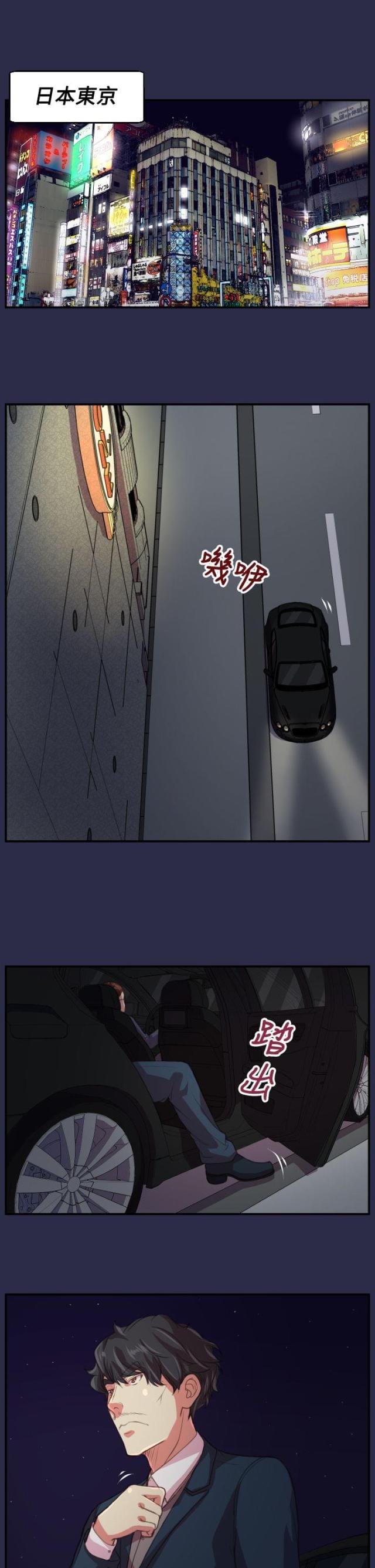 第21话17