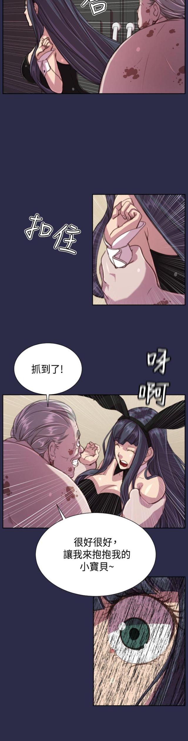 第17话4
