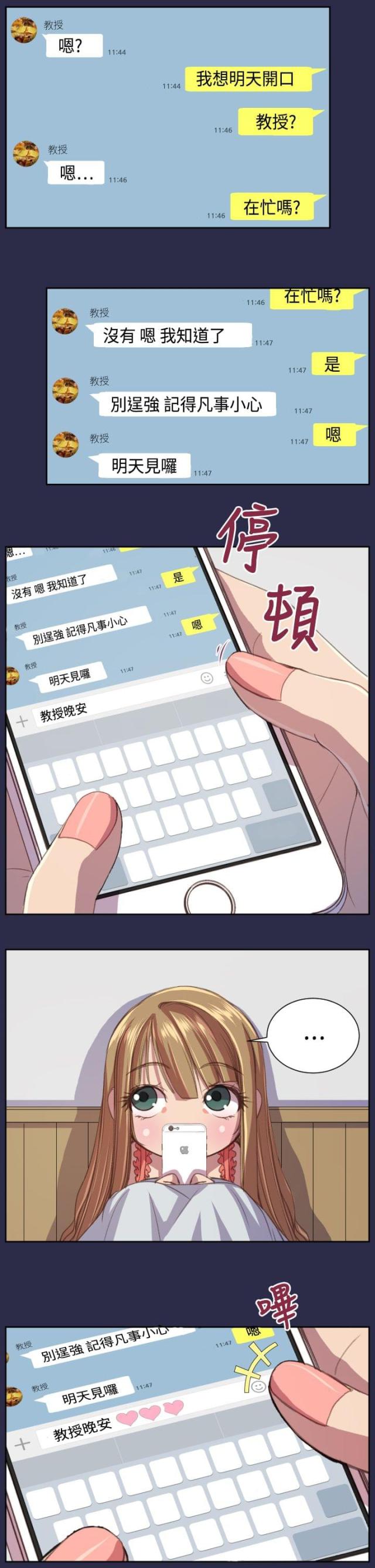 第15话12