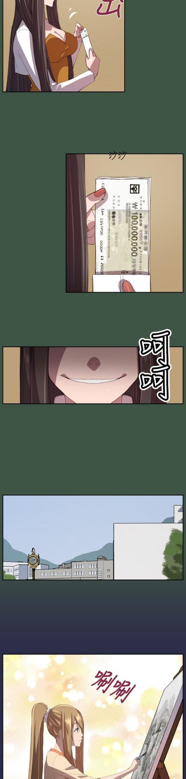 第11话1