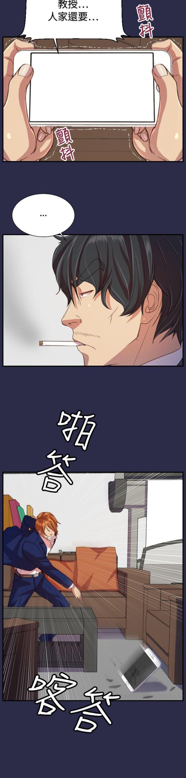 第20话15