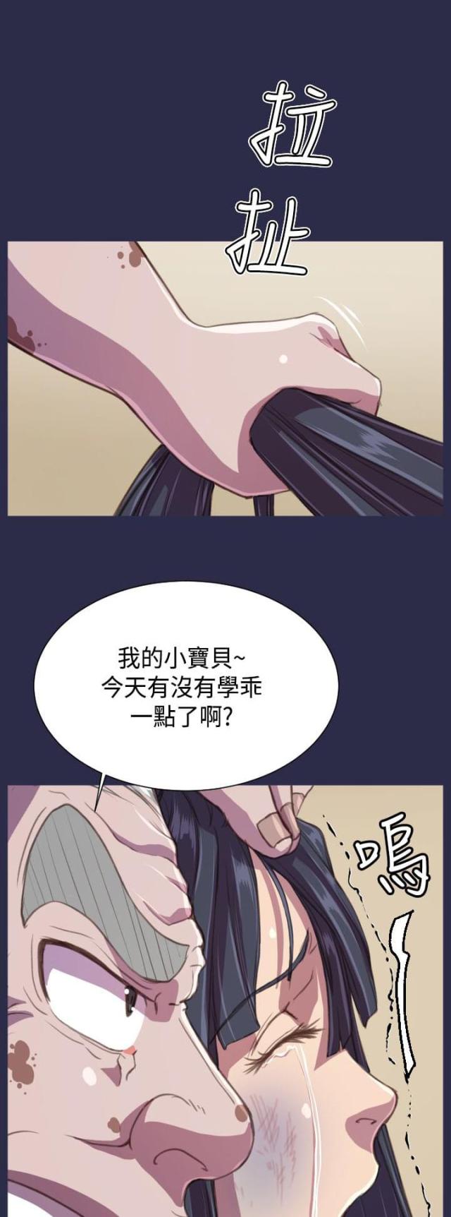 第17话10
