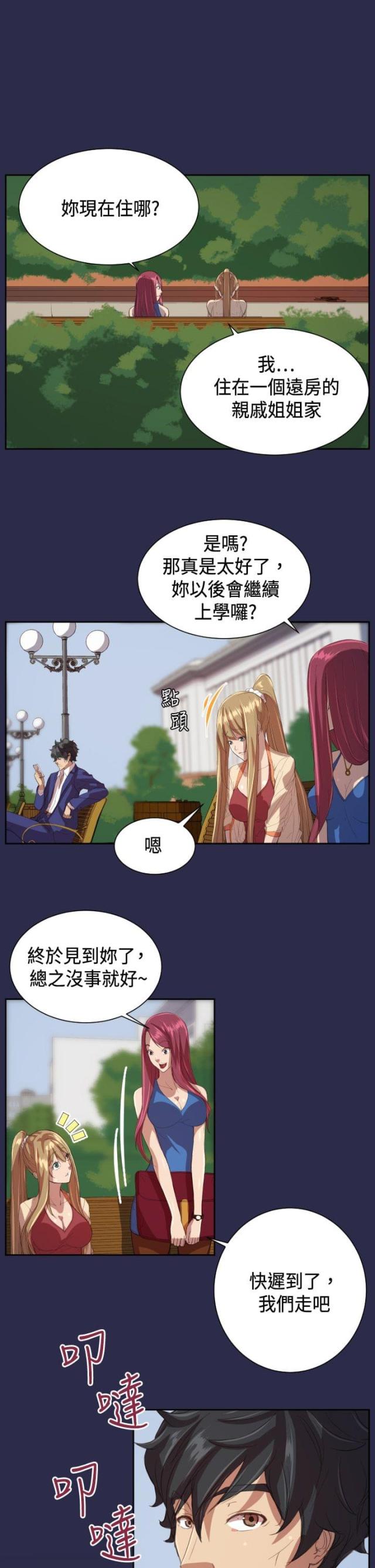 第10话9
