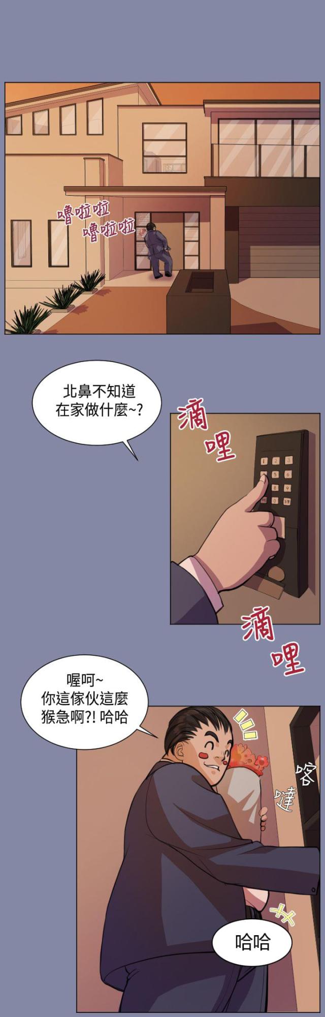 第7话17