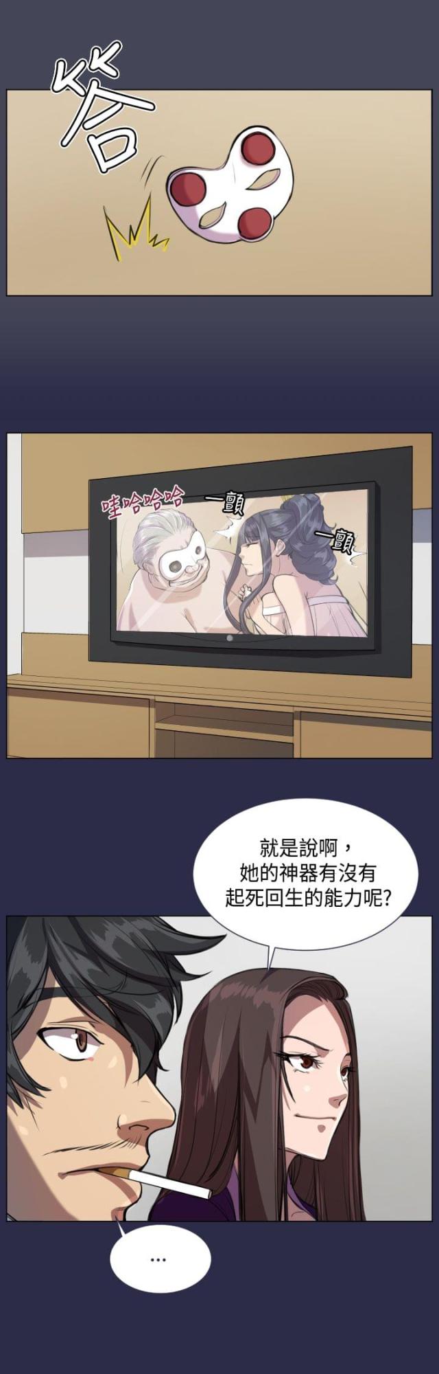 第7话10